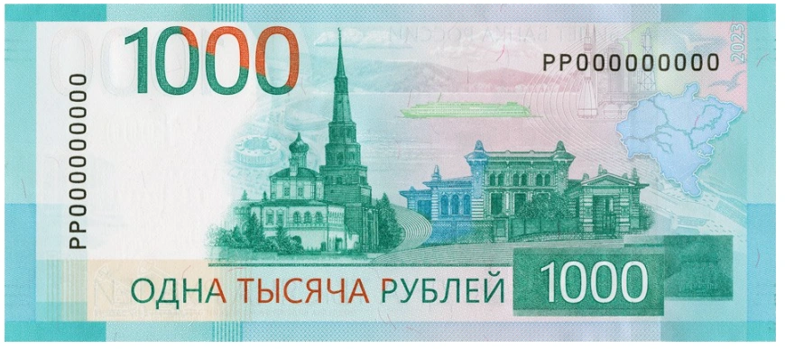 1000 перед.png 1000 перед.png