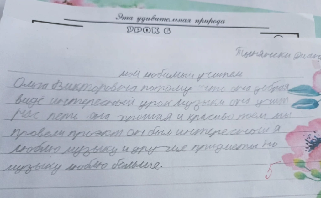 Волкова Ольга Викторовна 2.jpg.png Волкова Ольга Викторовна 2.jpg.png