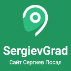 «Мой город» - фестиваль в Сергиевом Посаде - sergievgrad.ru