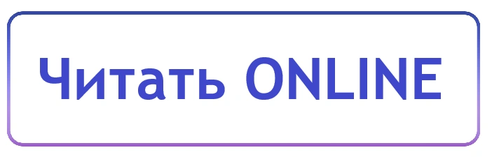 Online.png Online.png