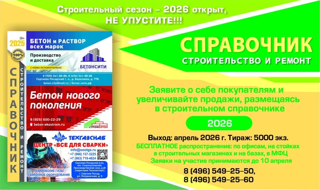 справочник.jpg справочник.jpg